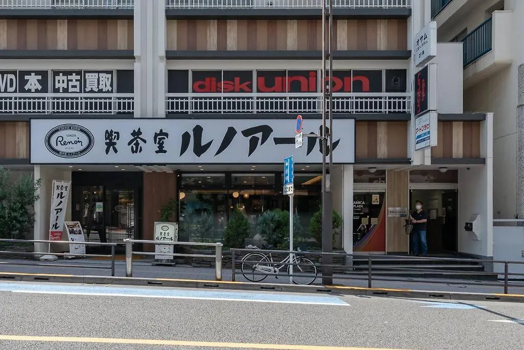 Apartamento Takadanobaba Address102 Tokio Japón